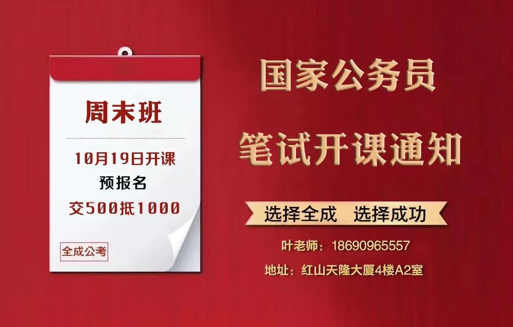 章丘市农业农村局最新招聘概览